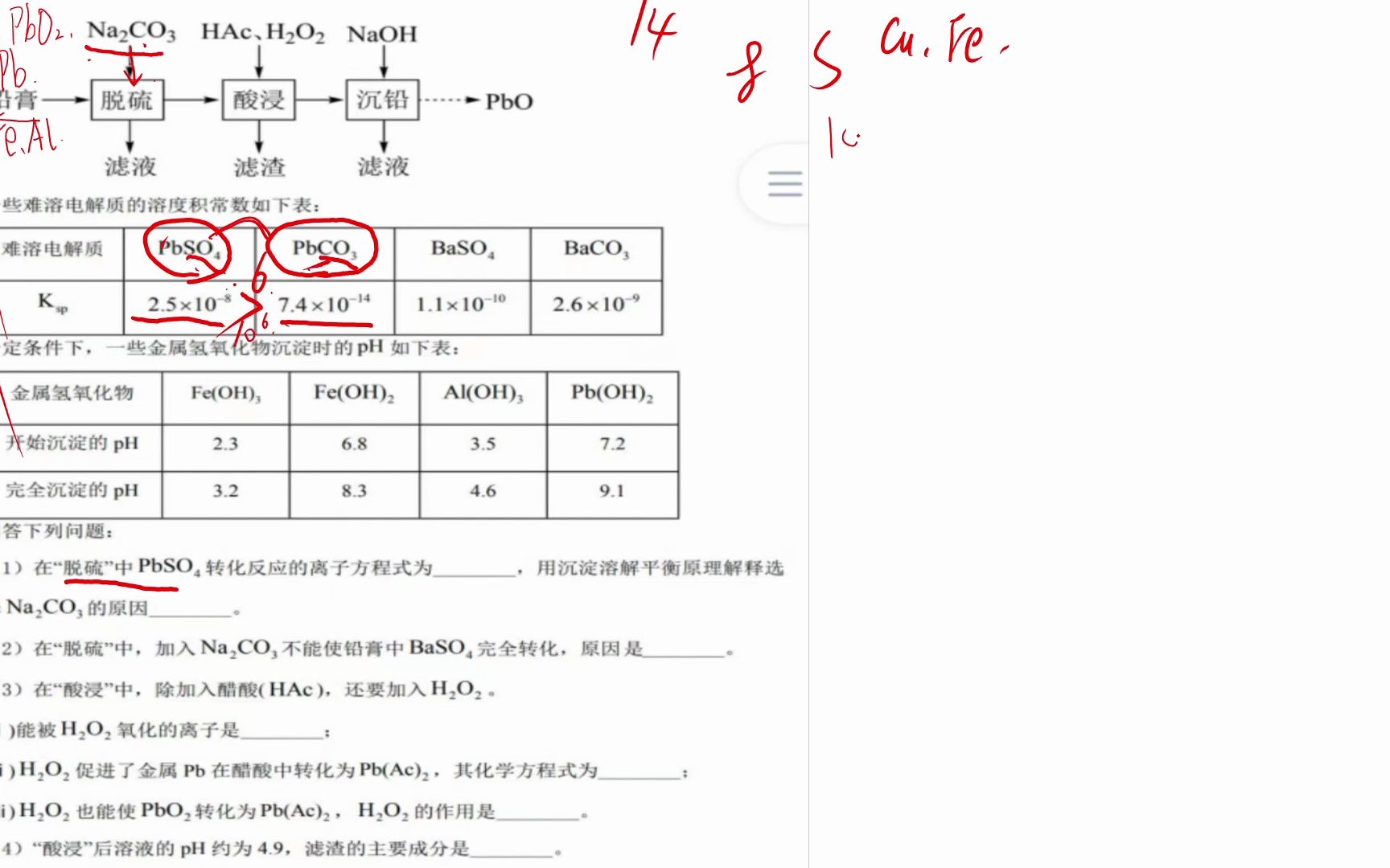 PowerPoint 幻灯片放映  演示文稿1 20230512 201802哔哩哔哩bilibili