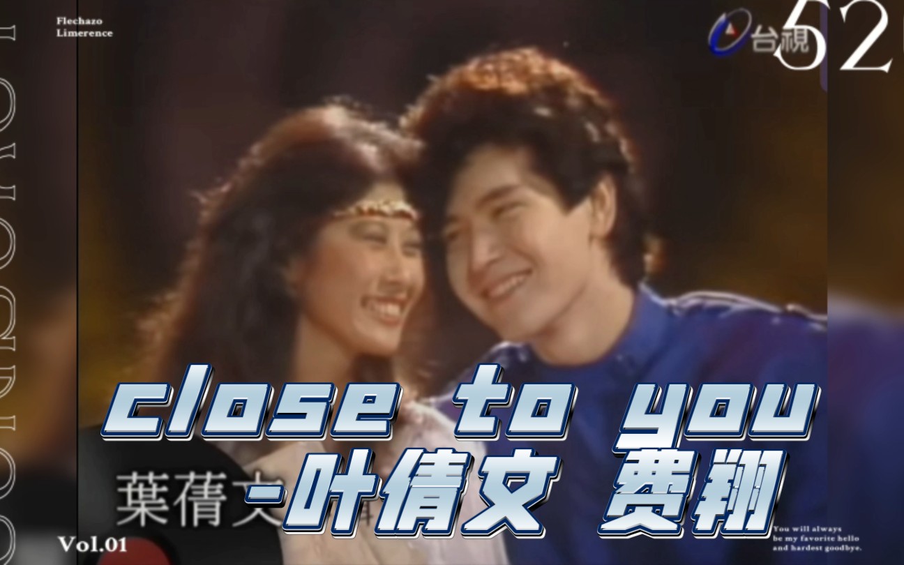 1981-close-to-you