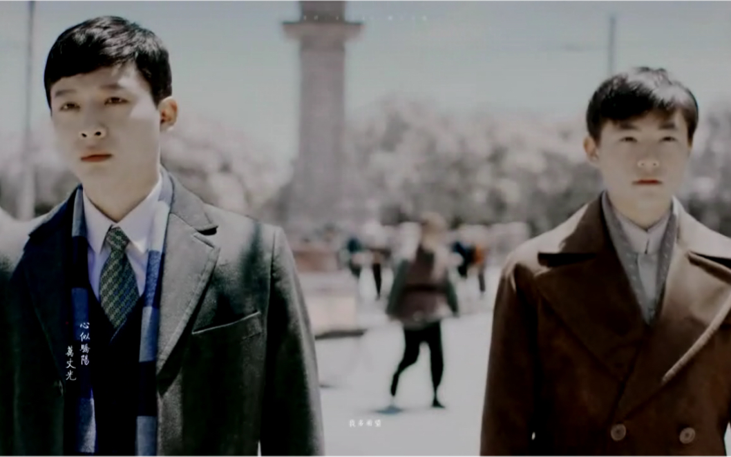 觉醒年代延年乔年两兄弟真的太好哭了