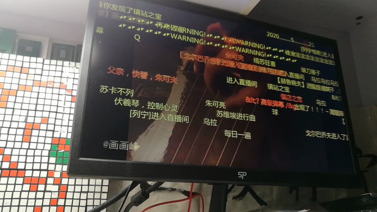 [图]【唢呐】苏维埃进行曲（Soviet March)