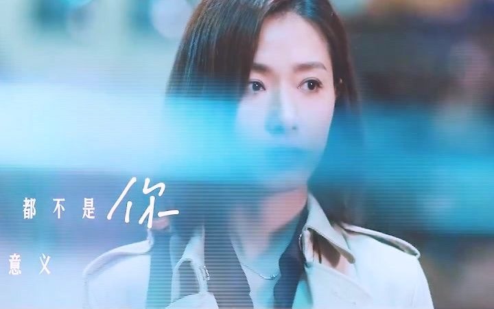 人潮汹涌万茜x刘德华就差那么一点点