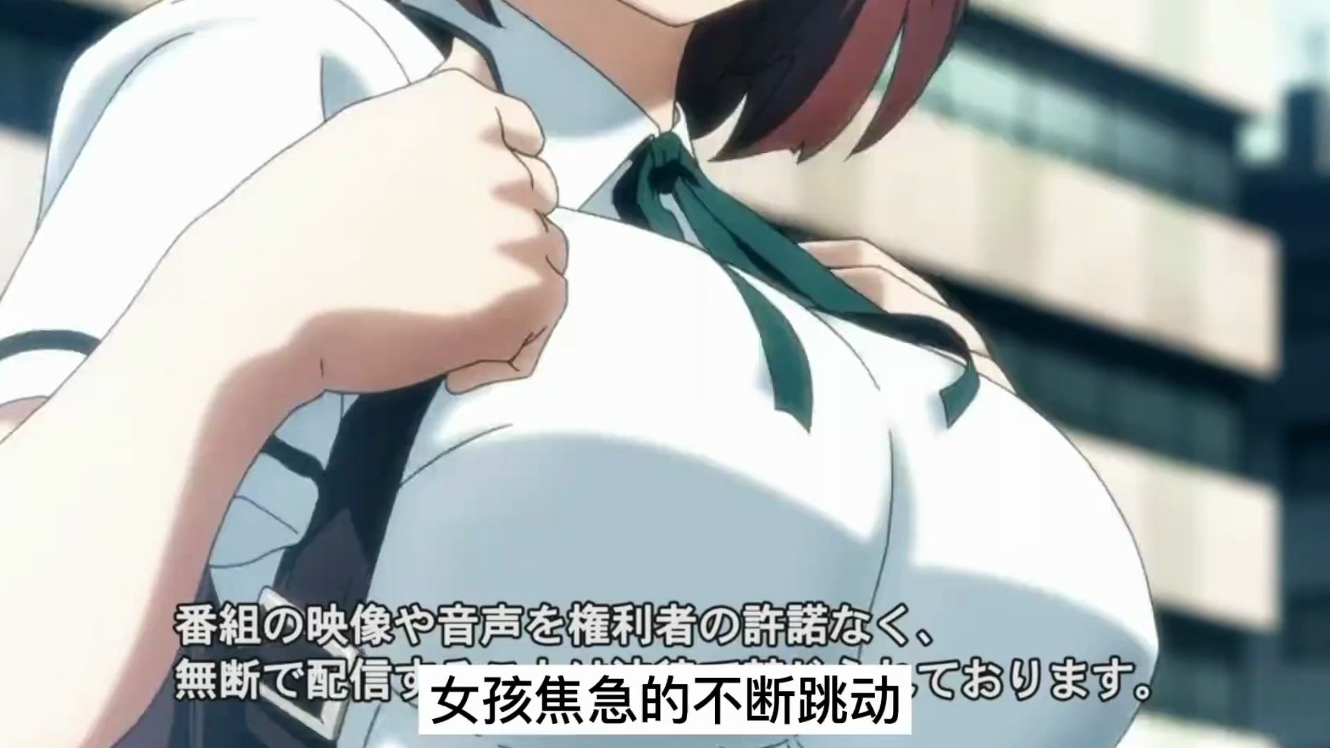 太有肉感了 #禁忌咒纹