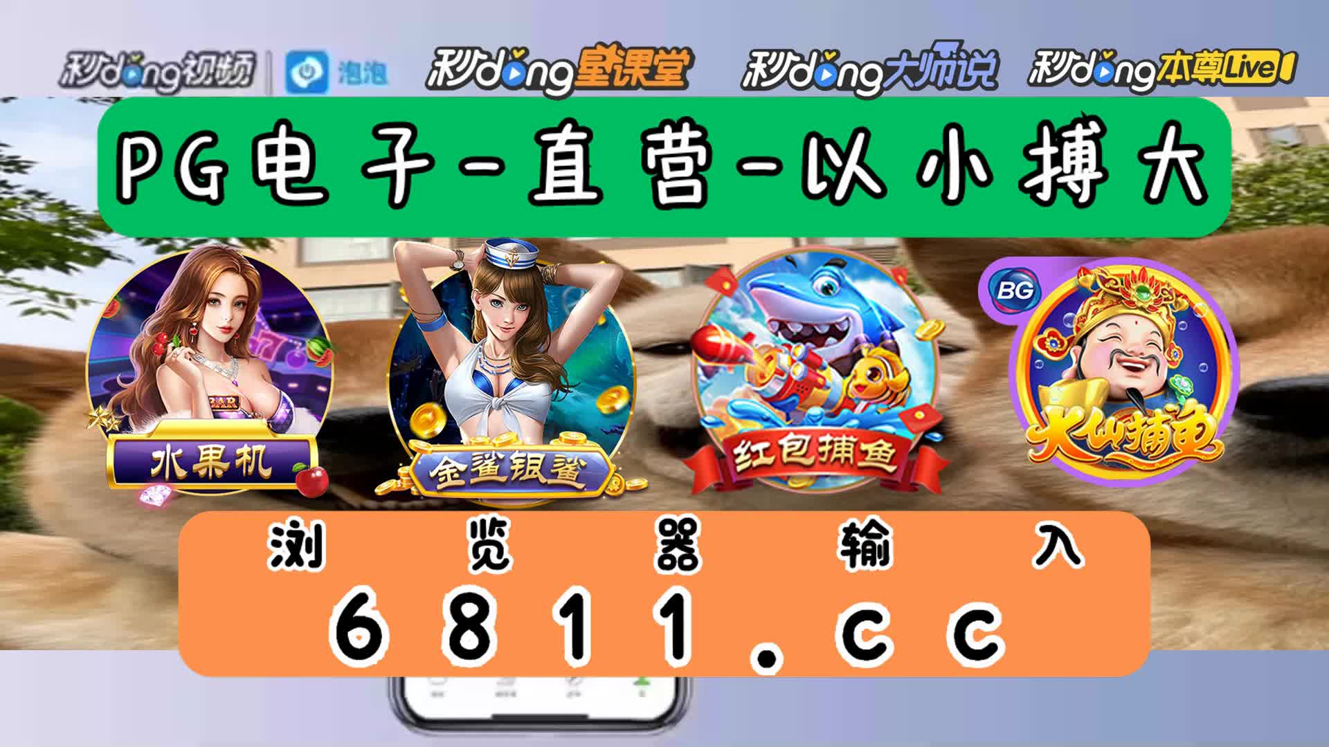 pg电子冰雪大冲关玩法规则与技巧