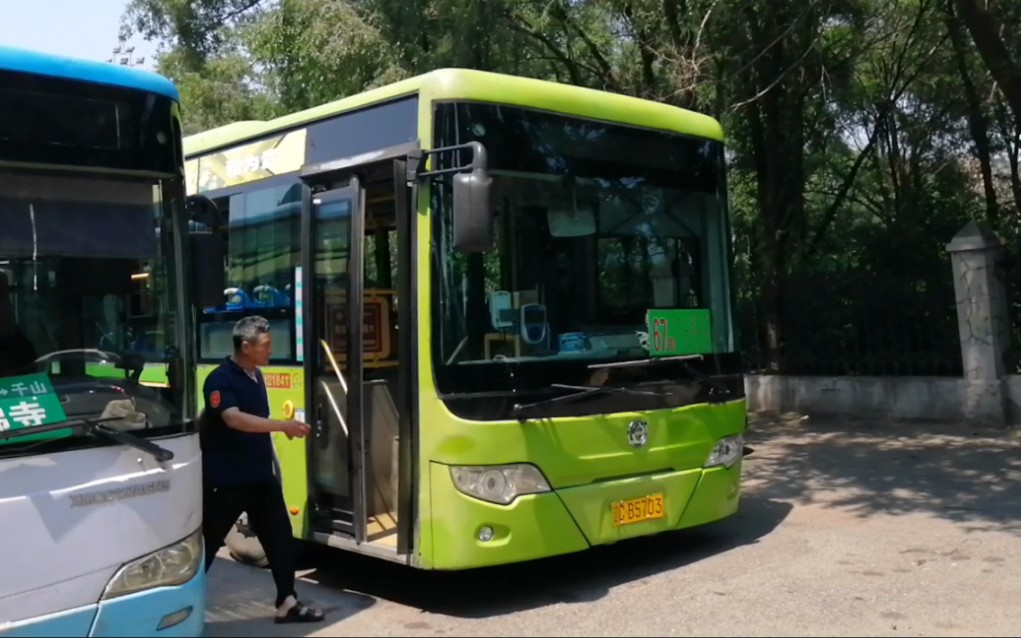 双向【鞍山公交.pov】67路 千山-韩家峪