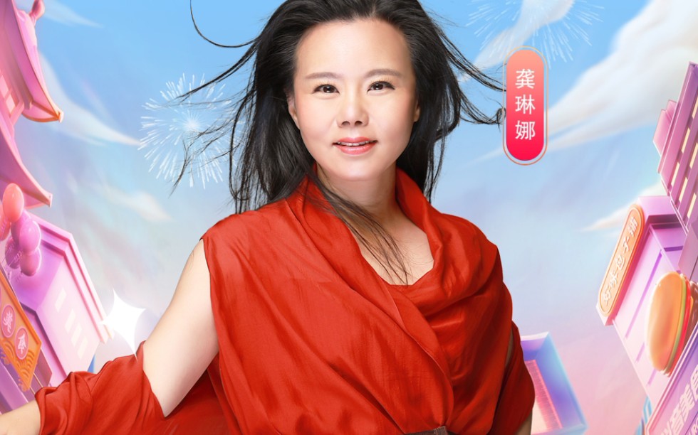 龚琳娜老师北京卫视跨年演唱会唱起了敢问路在何方差点以为明年是猴年