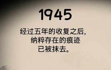 [图]【新游推荐】第二次世界大战后人民的生活？――――――――――――――――――――――――――――――――――――――――《我的孩子――生命之源》