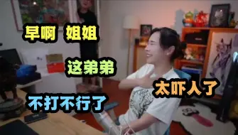 Tải video: 【女流】66姐玩黑神话专心打怪，被壮壮开门打招呼吓一激灵，这弟弟不打不行了~