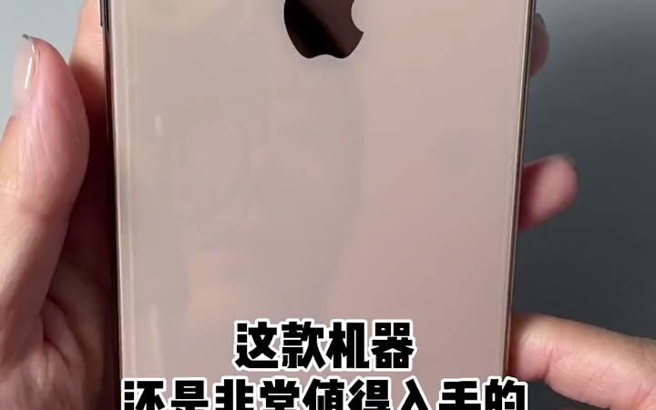 iPhonexsmax手机测评哔哩哔哩bilibili