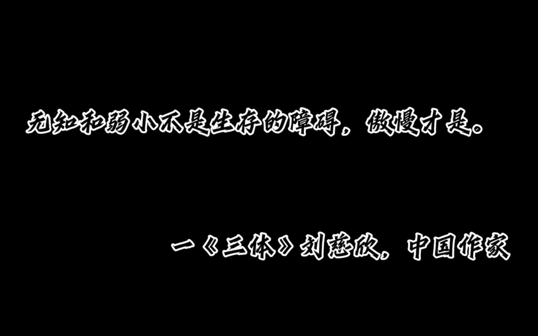 哪句話,讓你記住了一本書.