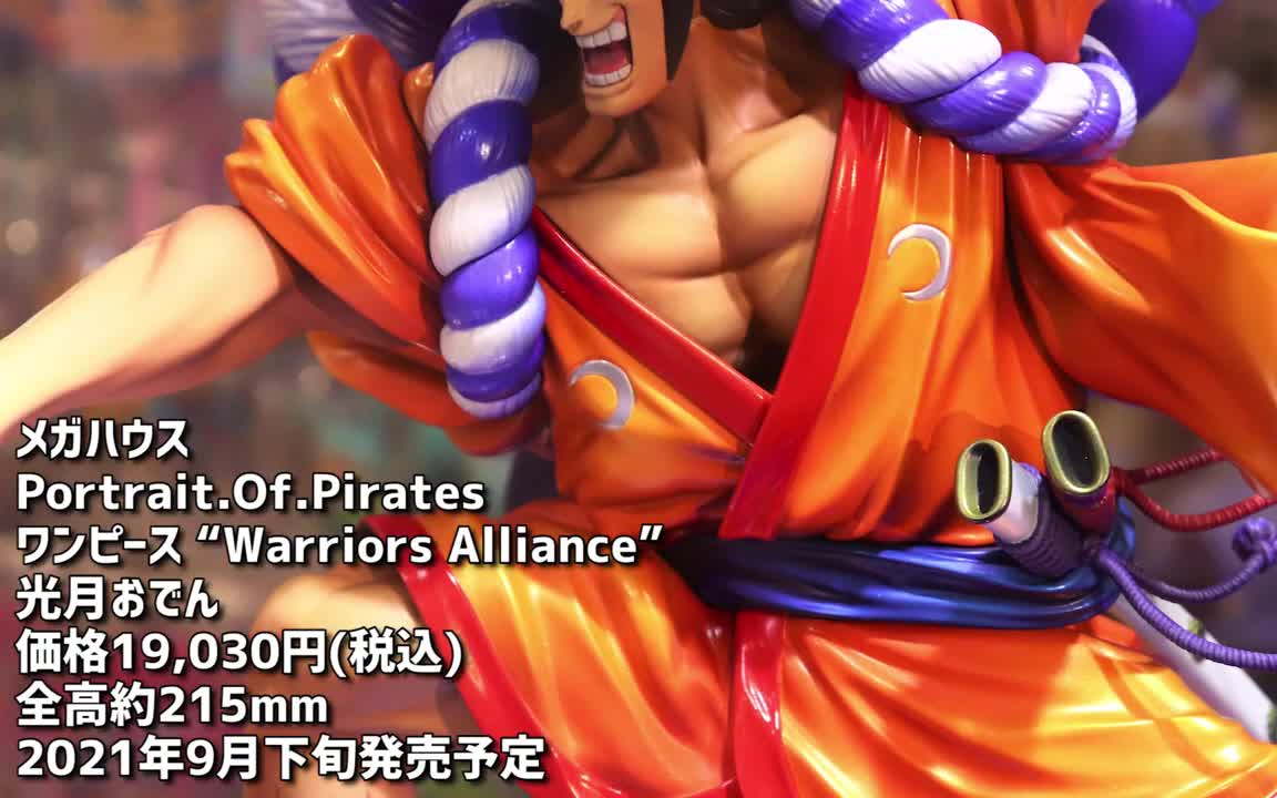 [图]【展示で候】POP 光月おでん Portrait.Of.Pirates ワンピース “Warriors Alliance”