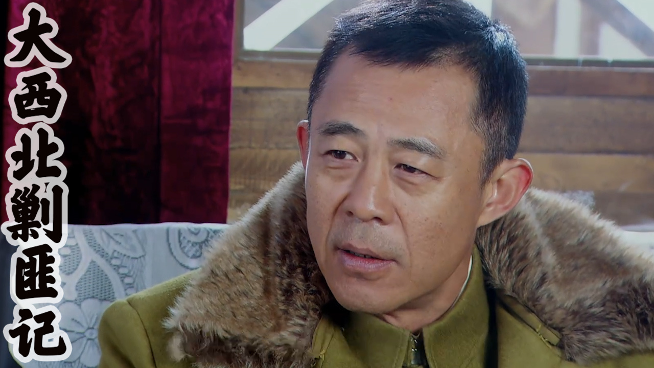 许殿亭有一批美式武器,众人要如何才能击败他呢