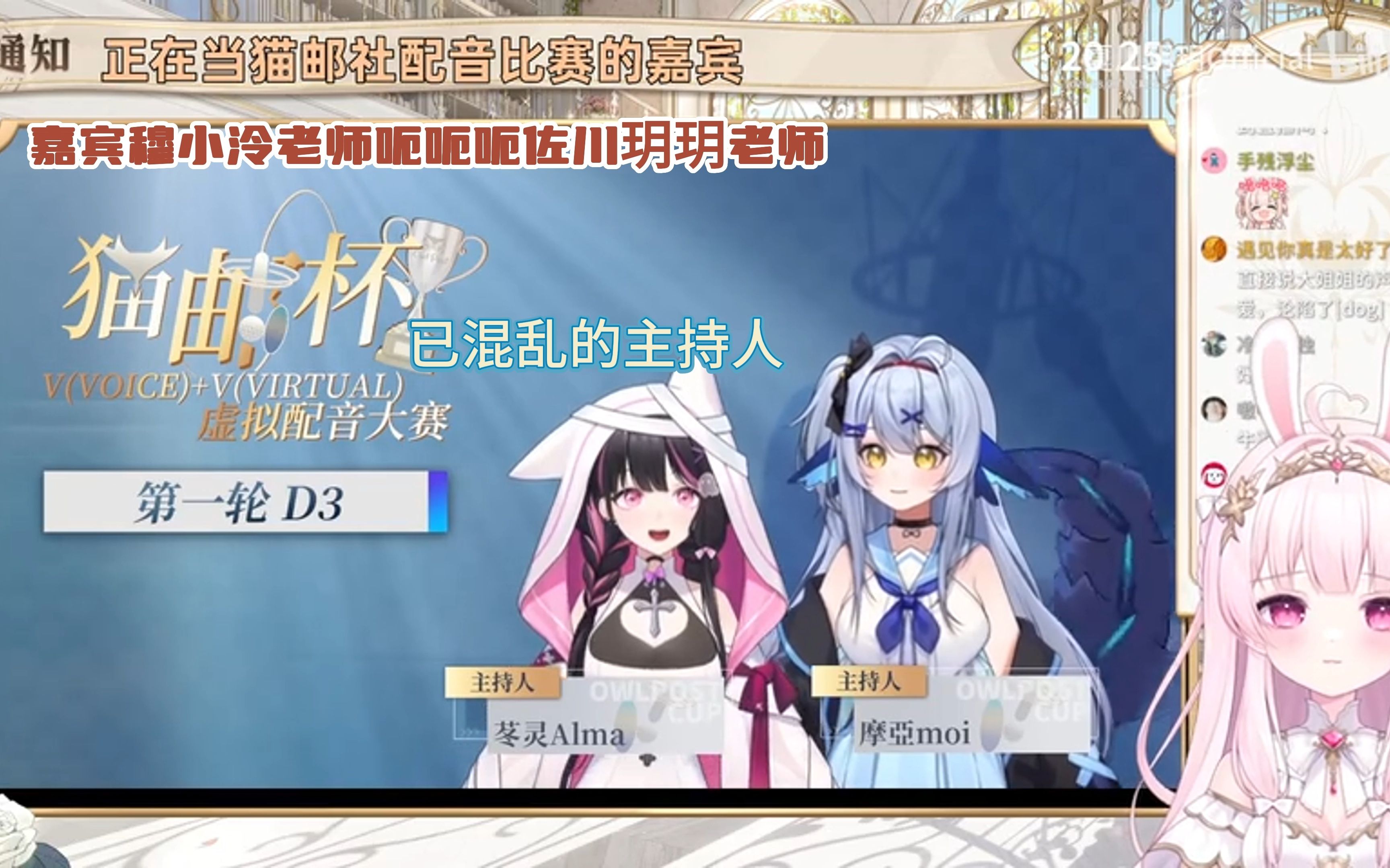 解锁新称号佐川玥玥哔哩哔哩bilibili