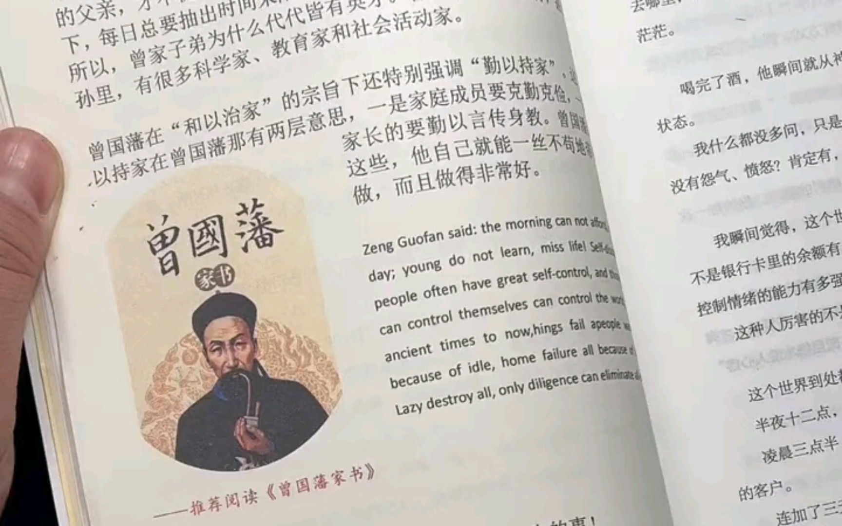 句子很短却字字入心 名人名言自甘堕落的路上没人拦你,出人头地的途中万人阻拦.仅此而已!句子很短哔哩哔哩bilibili