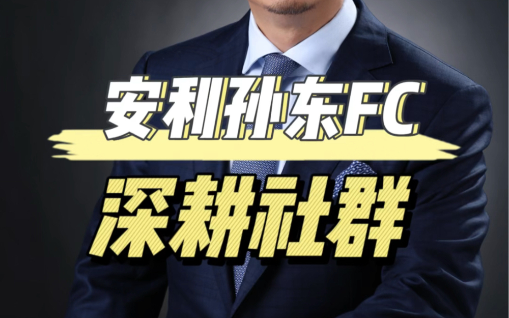 0,深耕社群,欢迎加入#皇冠家园# #互联网安利