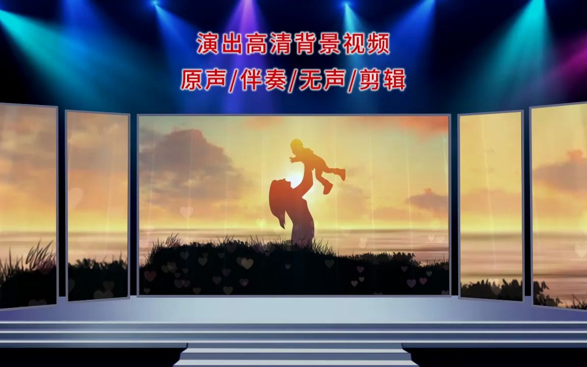 1429天之大 歌曲mv晚会演出舞台led背景视频素材