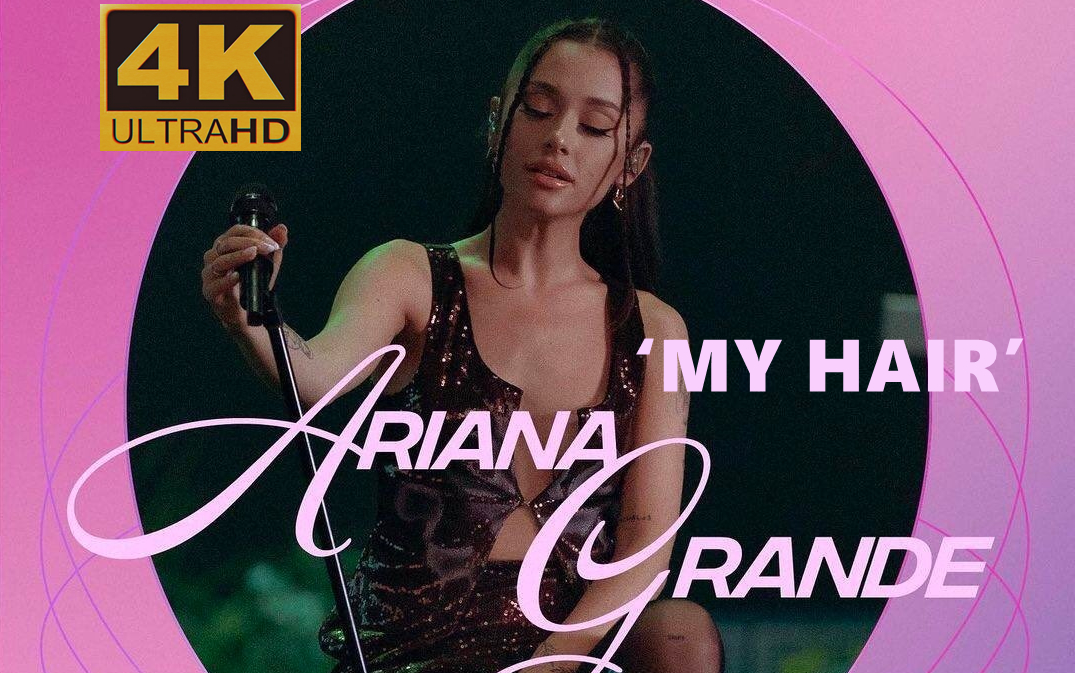 [图]【4K | Vevo】「My Hair | 长发」 Ariana Grande