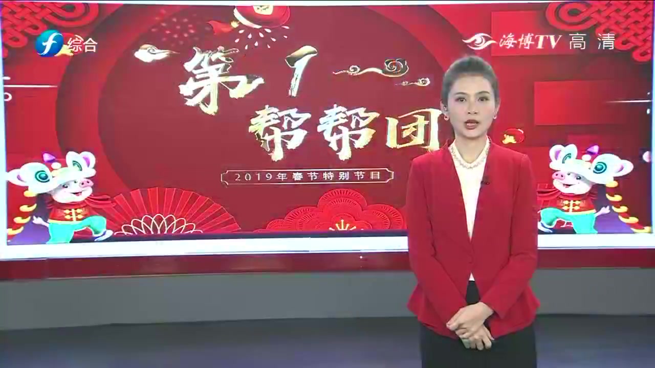 [图]【福建邵武】女子突发疾病 民警与群众及时救援（福建综合频道《帮帮团》栏目 2019年2月13日）