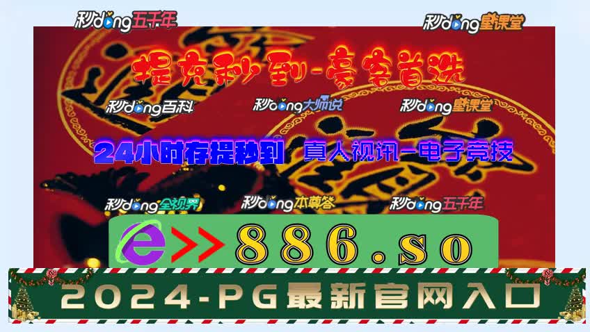 3分鈡明了解开元棋盘财神捕鱼下载第466期