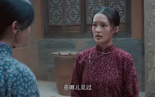 Descargar video: 孝文媳妇讨好白家人，贬低小娥的轧花技术，抓住小娥把柄挤兑她