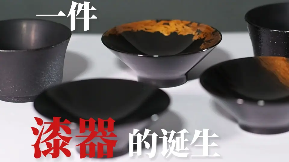 日本传统漆器工艺品：飞弹春庆涂制作工艺纪录片（飛騨春慶岐阜県の伝統