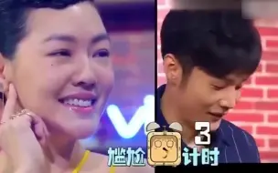 Download Video: 【小s|李荣浩】小S出来搞事情了！面对小S的“种种逼问”李荣浩整个人都不好了！！