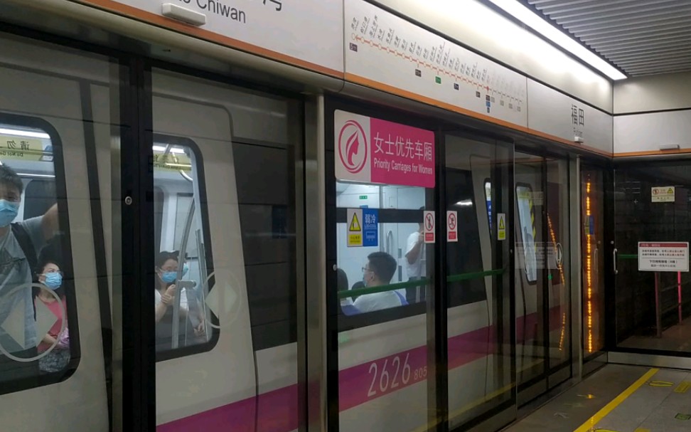 2020年9月9日,深圳地铁2号线 8号线(盐田路站-赤湾站)本务深圳地铁