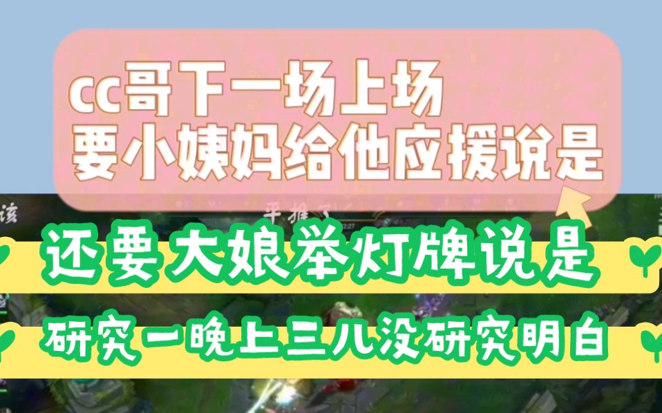 松间辞对大娘最近的称呼改变:有事小姨妈无事扬州网络游戏热门视频