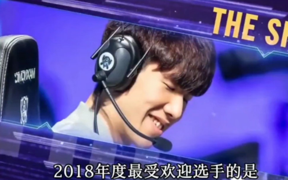 的theshy,愿shy在19号可以实力倒退五年,拿下宙斯,拿下skt,我们是冠军