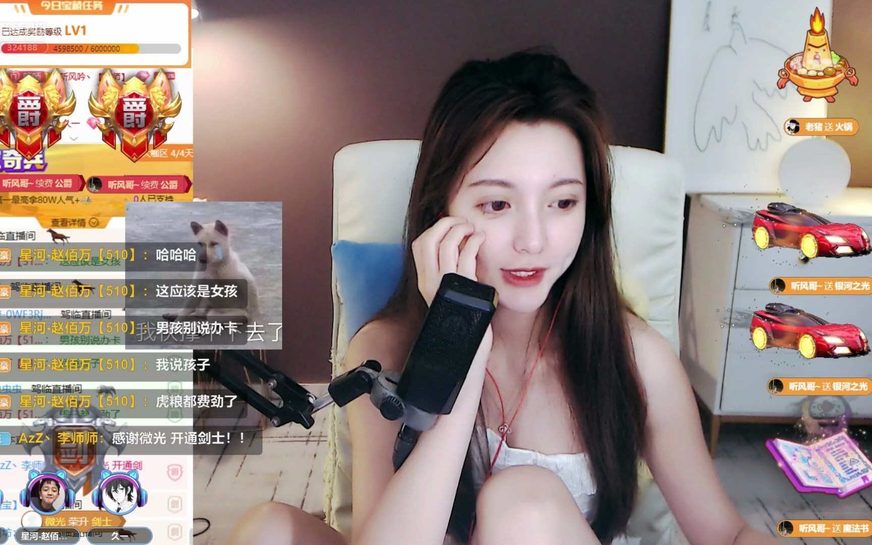 虎牙-azz丶李师师_2021-09-05-0334_09-05-0443_你不孤单 有我晚安