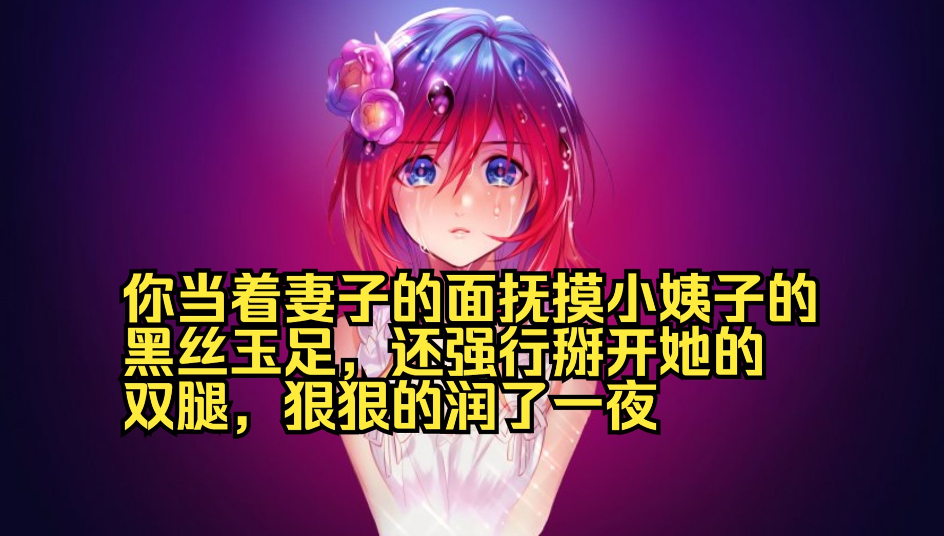 [图]《玄悟大帝》加长版，来了~