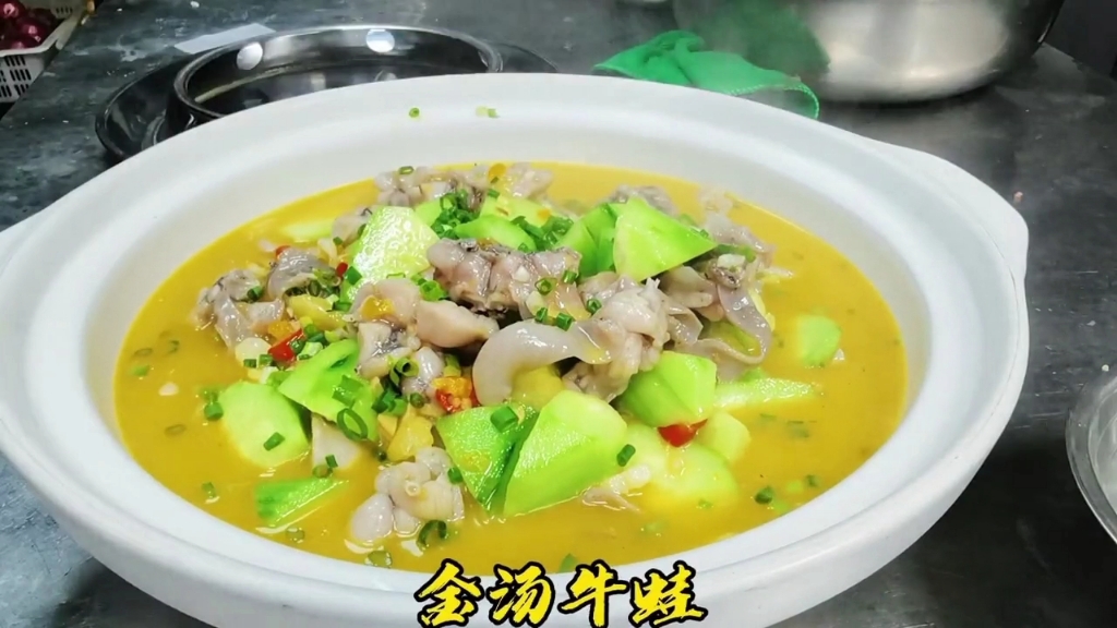 金汤牛蛙这道菜是最受大家欢迎的菜,色泽金黄酸辣可口