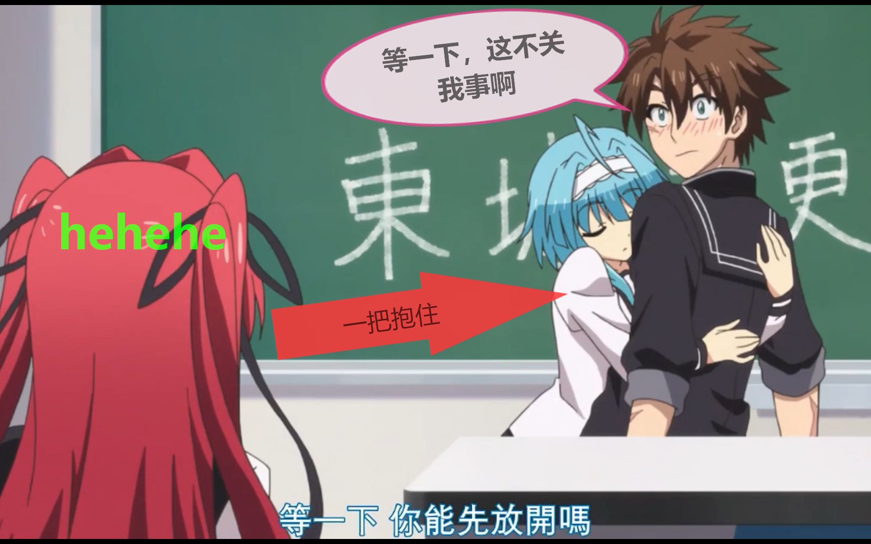 【东亚醋王】明明是我先来的,凭什么让你先偷跑!