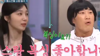 郑恩地李濬荣这一段笑死我了哈哈哈哈《惊人的星期六》