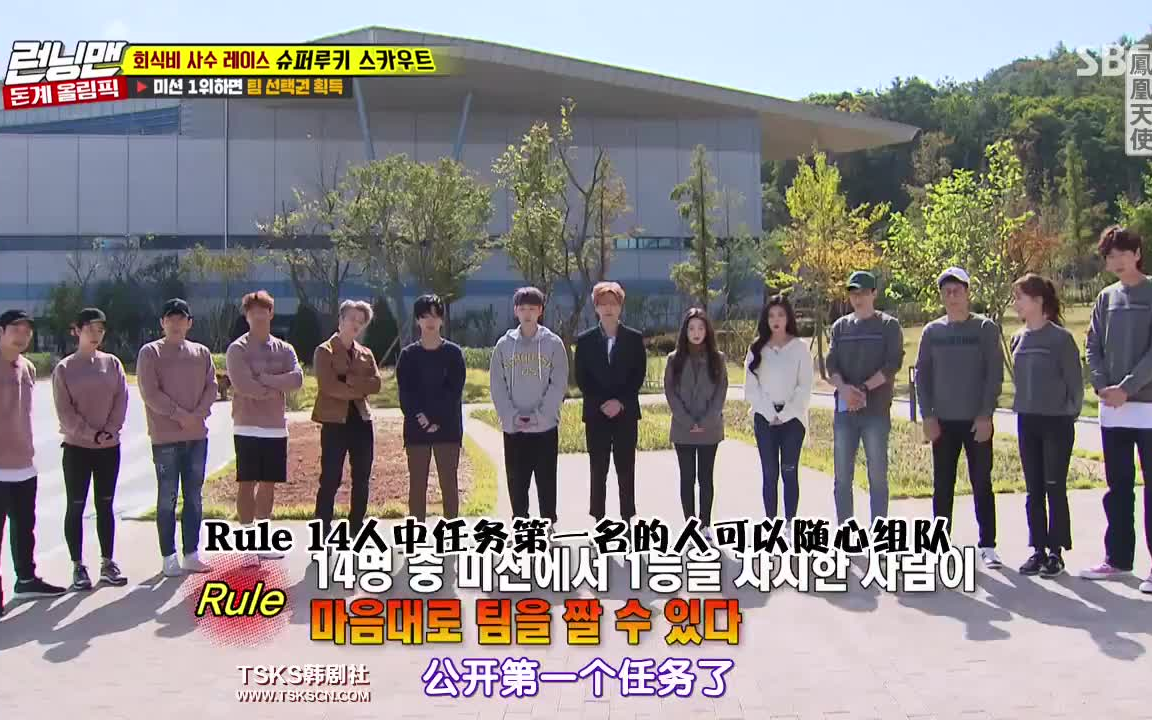 【SJ】时隔多年的户外节目RM-171112_哔哩哔哩_bilibili