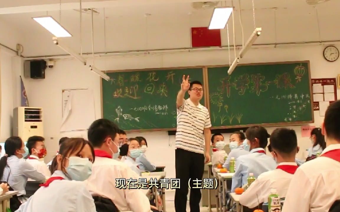 [图]【班主任的自我修养02】开学第一课——晨会（7:10--7:30）