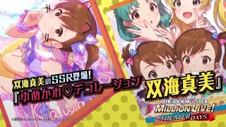 アイドルマスターミリオンライブ 搜索结果 哔哩哔哩弹幕视频网 つロ 乾杯 Bilibili