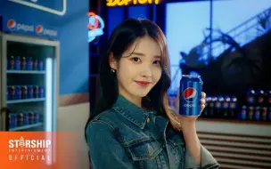 Video herunterladen: 【IU】230208  IU x PEPSI百事可乐PEPSI PARTNER #IU# CAMPAIGN PEPSI BLUE 30s VER.