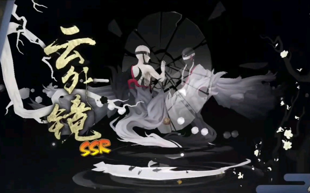 [阴阳师]新式神云外境详细解读与玩法!跨时代的新型辅助兼输出!哔哩哔哩bilibili