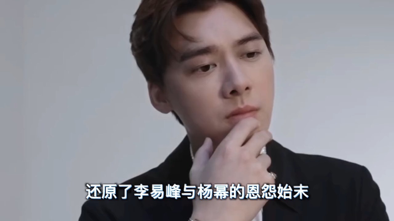 李易峰杨幂甜蜜互撩,今男方嫖娼被实锤,观众:陈冠希之流