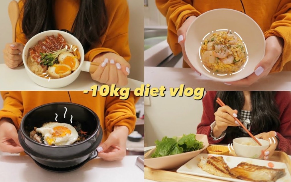 【fine】diet vlog用健康的糙米制作的美味而坚实的食谱料理日志|减肥食谱哔哩哔哩bilibili