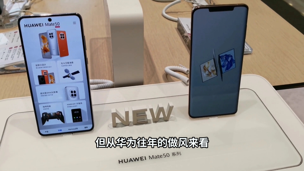 不仅是mate70!曝华为mate x6将于下半年发布:目标最强折叠旗舰