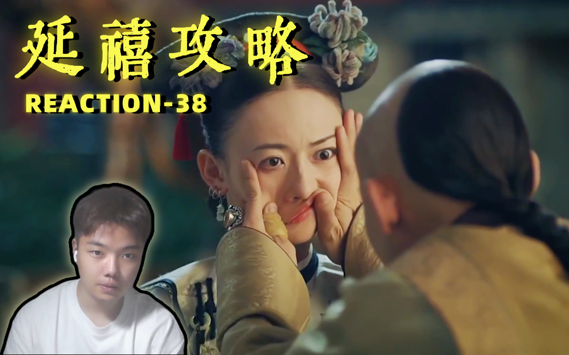 什么是提桶?尔晴璎珞互扇大嘴巴子!