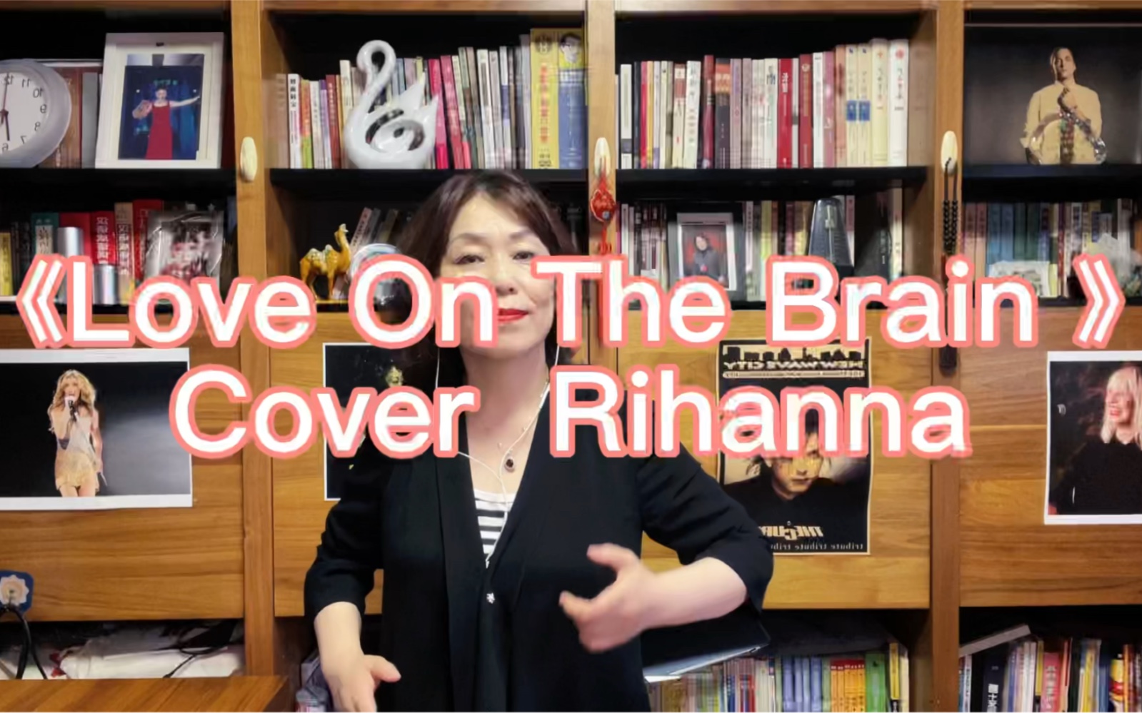 [图]《Love On The Brain 》 Cover Rihanna