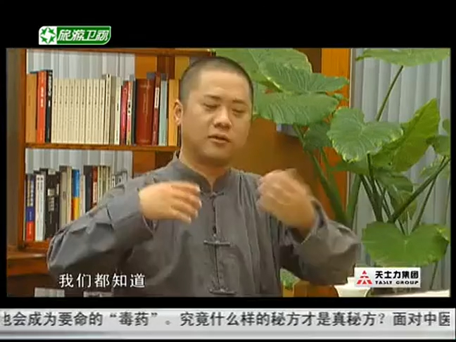 国学堂20121014 梁冬对话老古 第一讲 茶的千年道行——茶之源