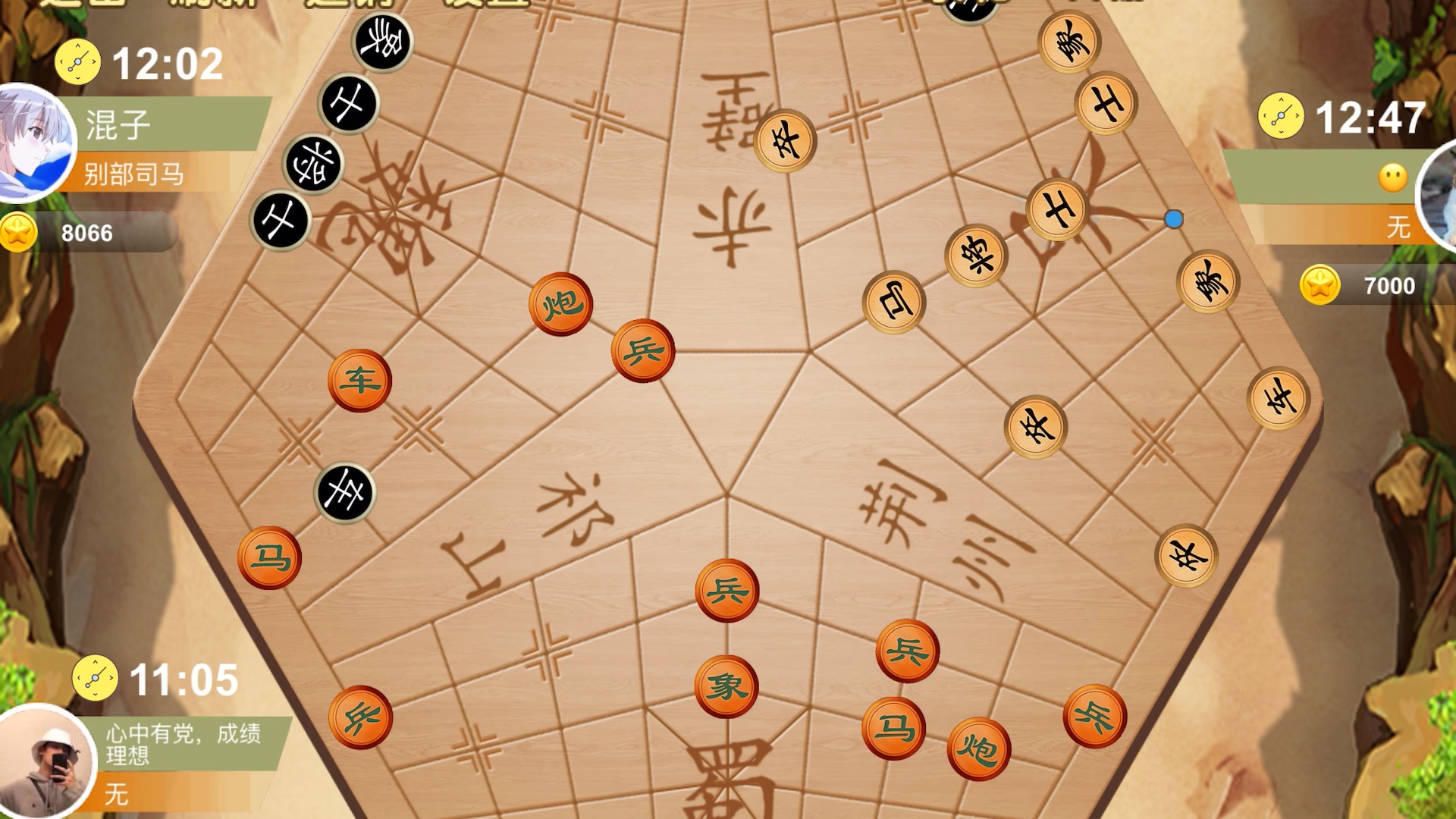 三人象棋,下到一半对手跑了