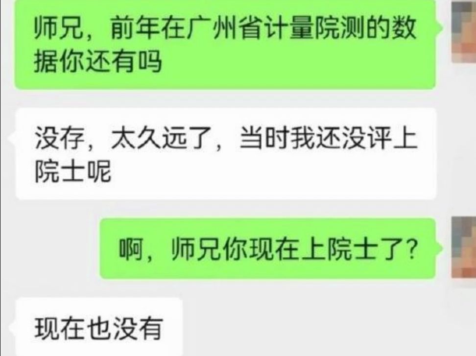 论科研帽子对人的毒害哔哩哔哩bilibili