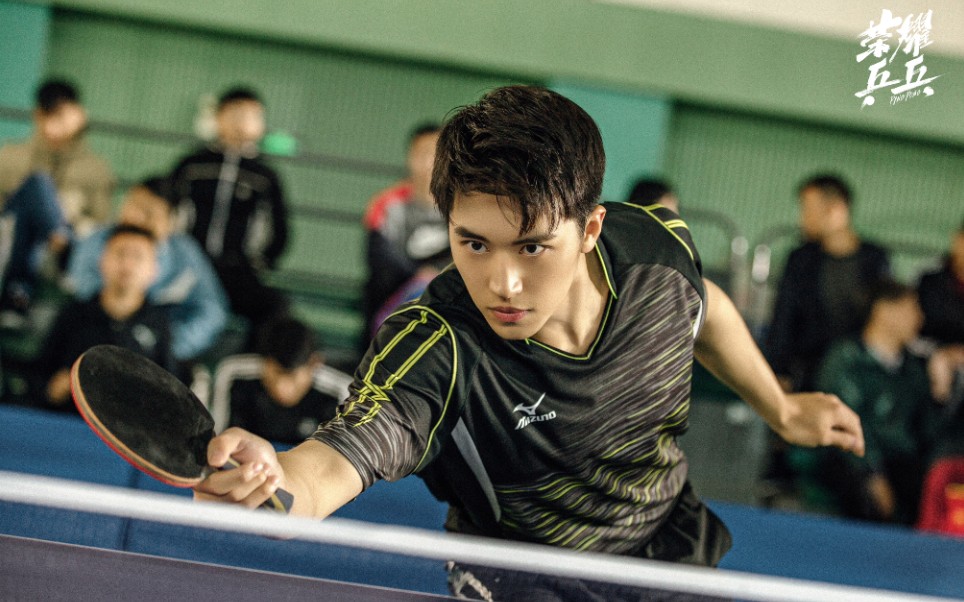 【许魏洲】国球剧 荣耀乒乓定档 预告及花絮
