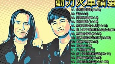 Sammi 鄭秀文– Arigatou 多謝 新曲+精選 多謝新曲+精選- Album by