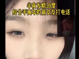 下载视频: 念的不是旧 是付出的真心