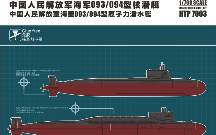 军舰模型图解图片